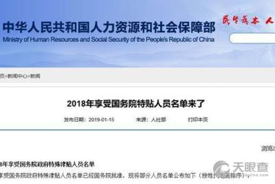 互助縣農(nóng)業(yè)技術(shù)推廣中心 人工智能應(yīng)用軟件驅(qū)動現(xiàn)代農(nóng)業(yè)發(fā)展