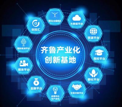 當(dāng)青年創(chuàng)客遇見新動能 解讀山東省“六個青創(chuàng)”工作體系與人工智能應(yīng)用軟件開發(fā)