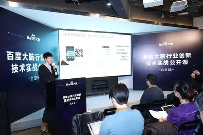 北京開學(xué)第一課引爆AI開發(fā)熱，其他城市的開發(fā)者們，你們準(zhǔn)備好了嗎？