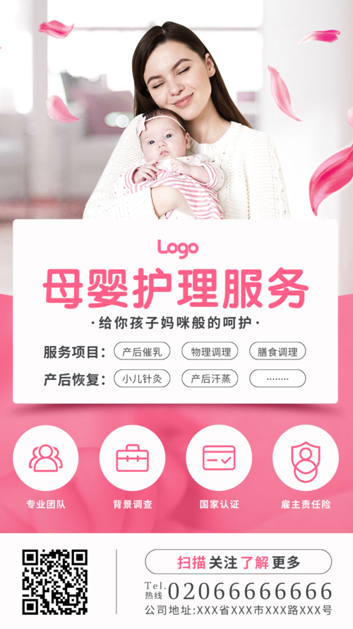 自然饋贈，健康之選——農家產品精選