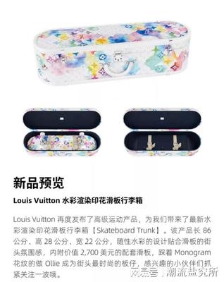 潮流快訊 YSL智能調色口紅打印機上新，博柏利跨界打造聯名電動車與智能電動行李箱