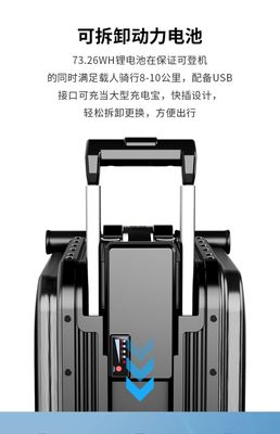 愛爾威SE3S 不只是行李箱，更是都市出行的智能代步神器