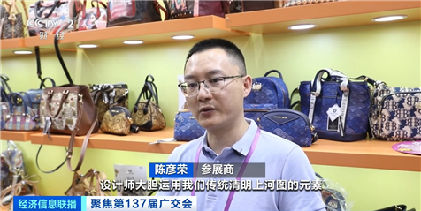 廣交會(huì)新潮涌 電競背包、防盜包與智能電動(dòng)行李箱引領(lǐng)箱包出海新浪潮