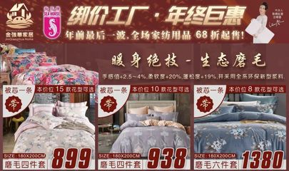 重磅警告！海馬床墊熱門款式紛紛售罄，本周末倒計(jì)時(shí)最后搶購機(jī)會！