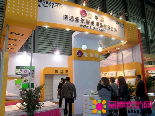 愛爾馨家紡驚艷亮相92屆中針會，詮釋品質(zhì)家居新風(fēng)尚